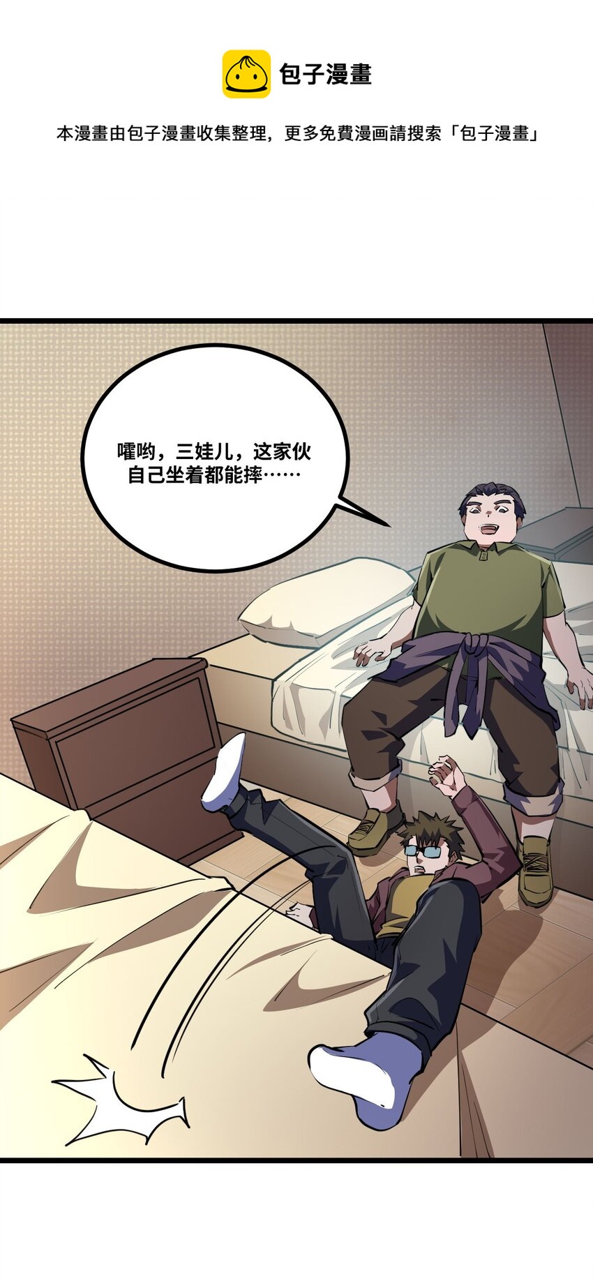 第 42 页