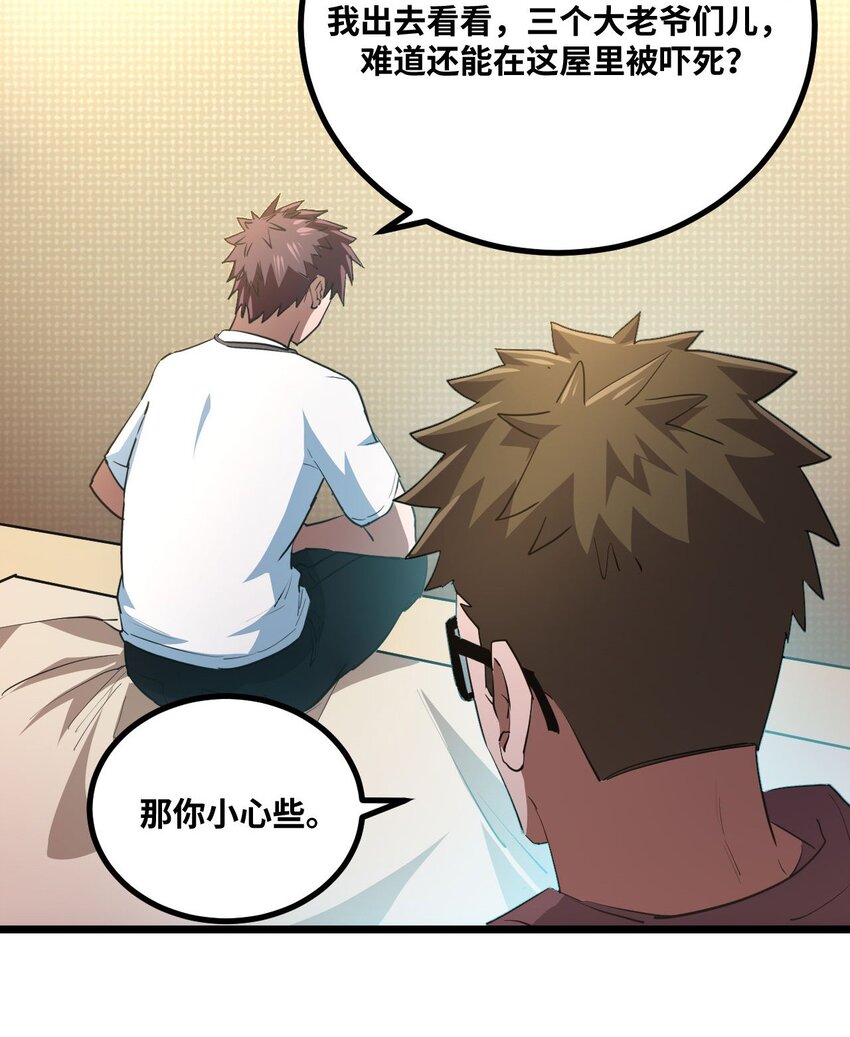 第 45 页