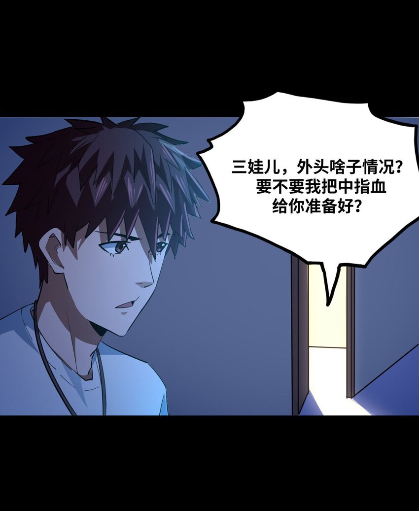 第 51 页