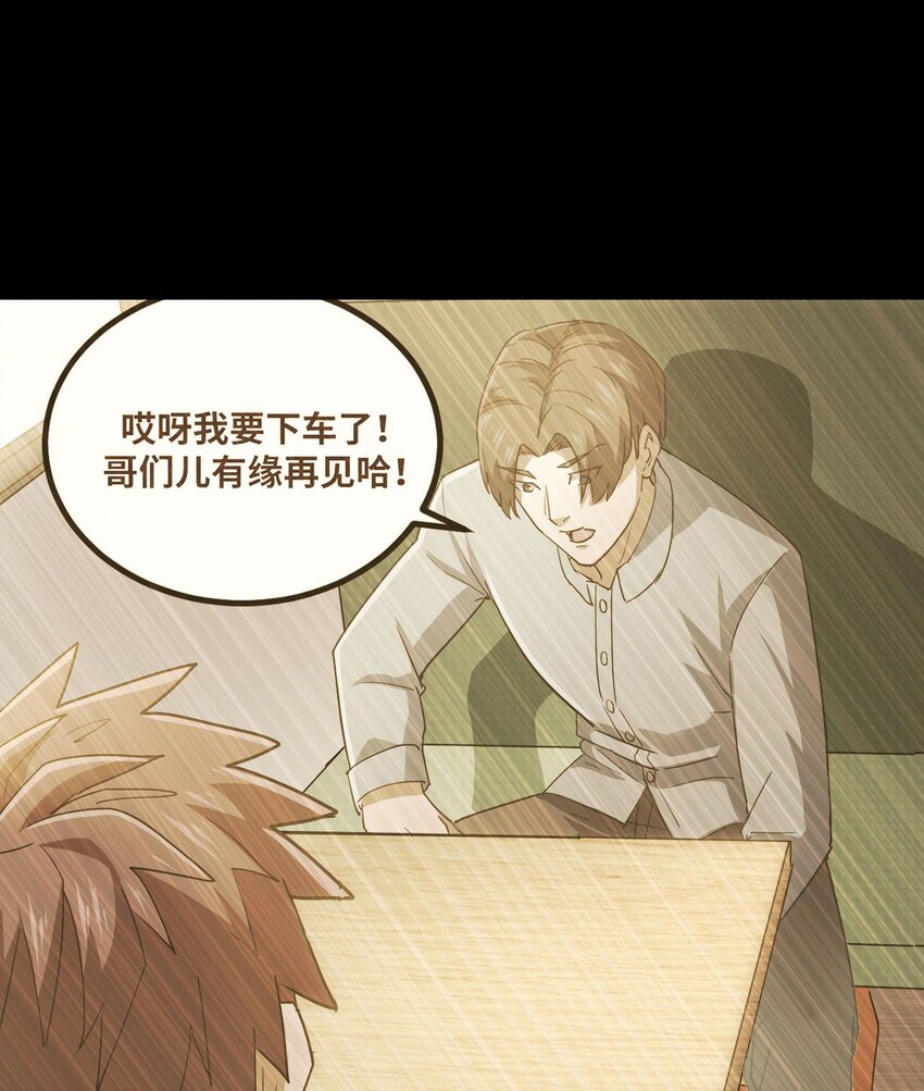 第 45 页