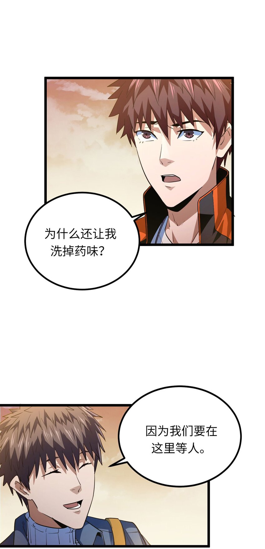 第 23 页