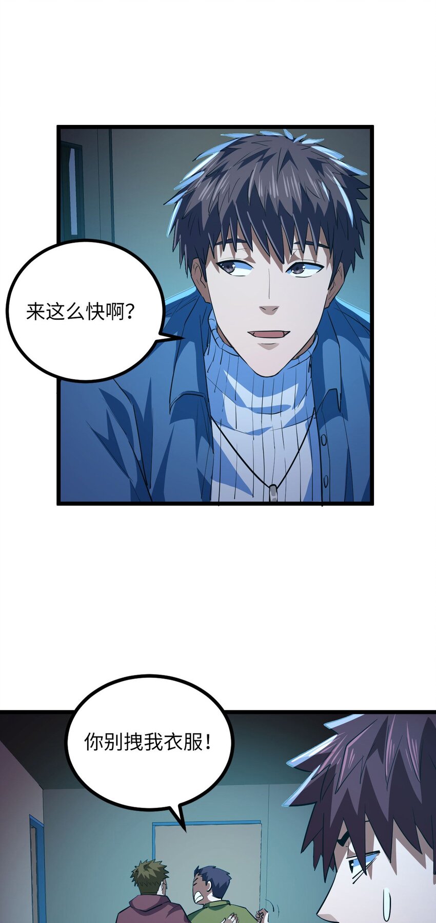 第 33 页