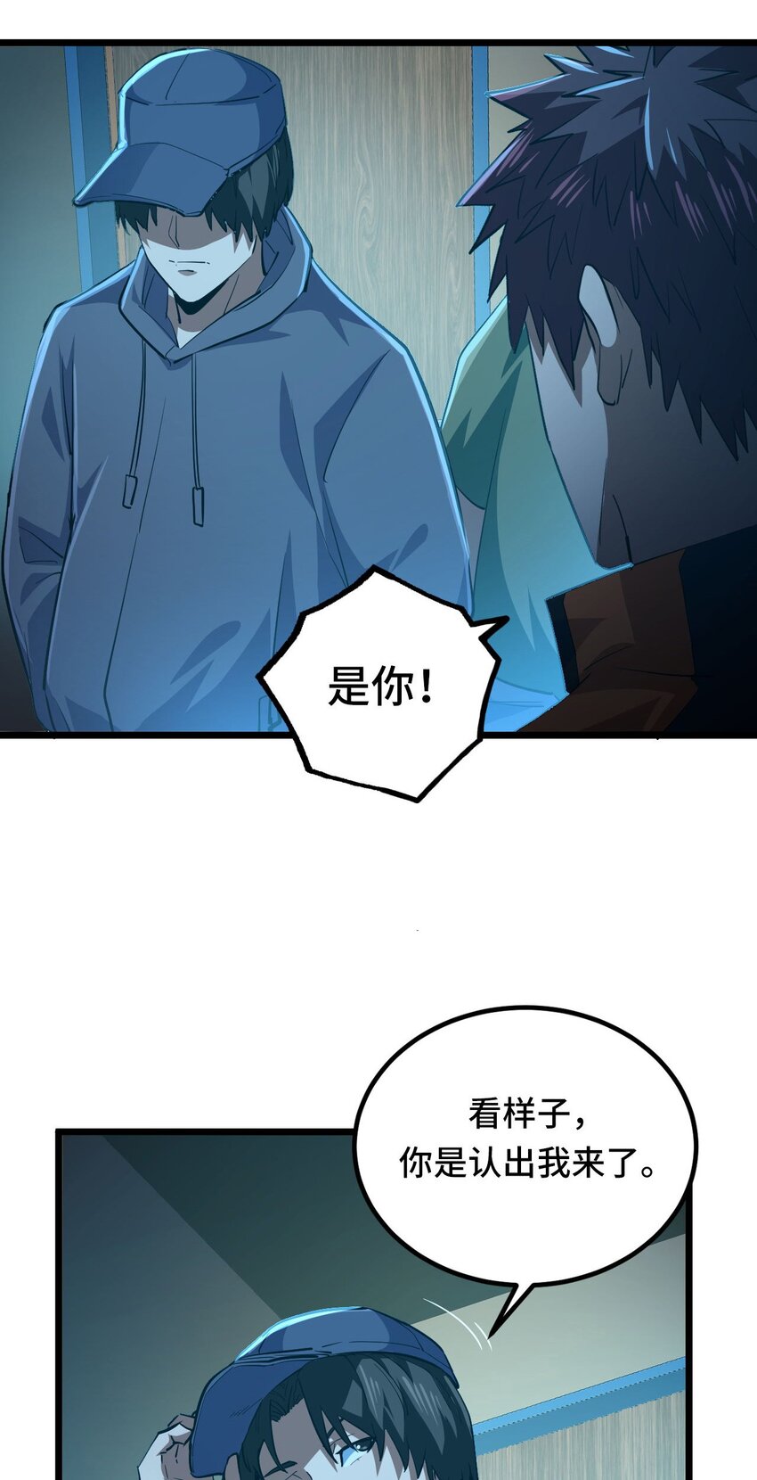 第 37 页