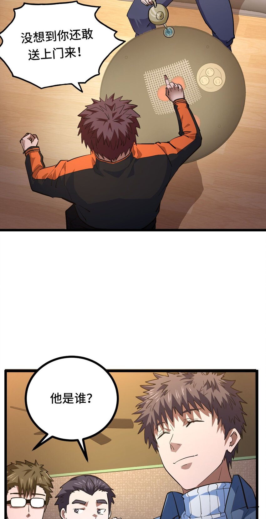 第 39 页