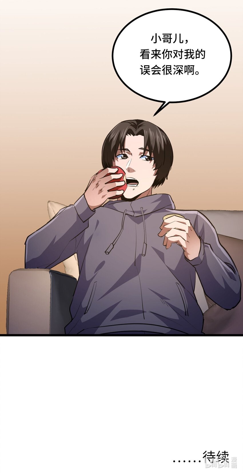 第 41 页