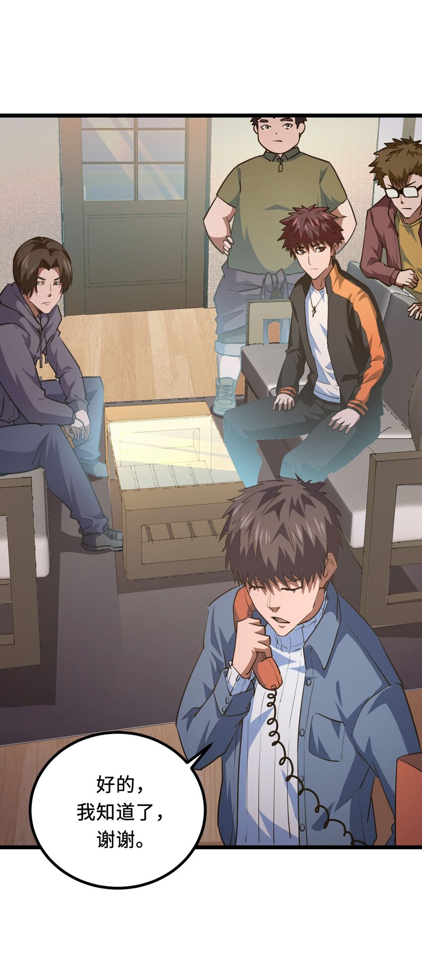 第 19 页