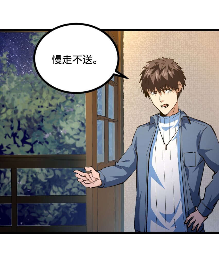 第 46 页