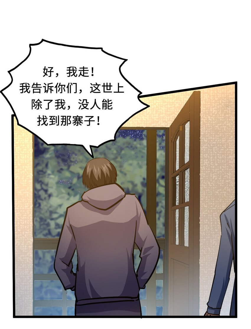 第 49 页