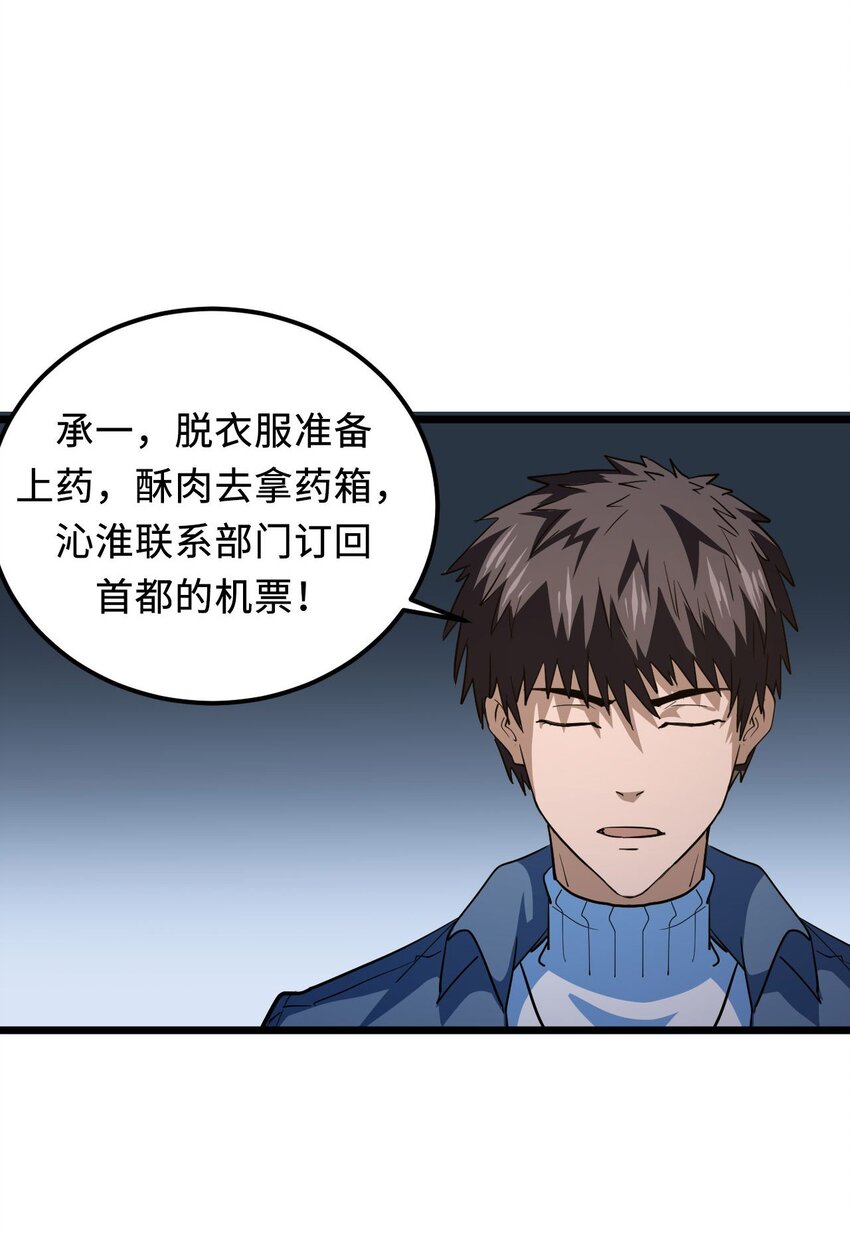 第 54 页