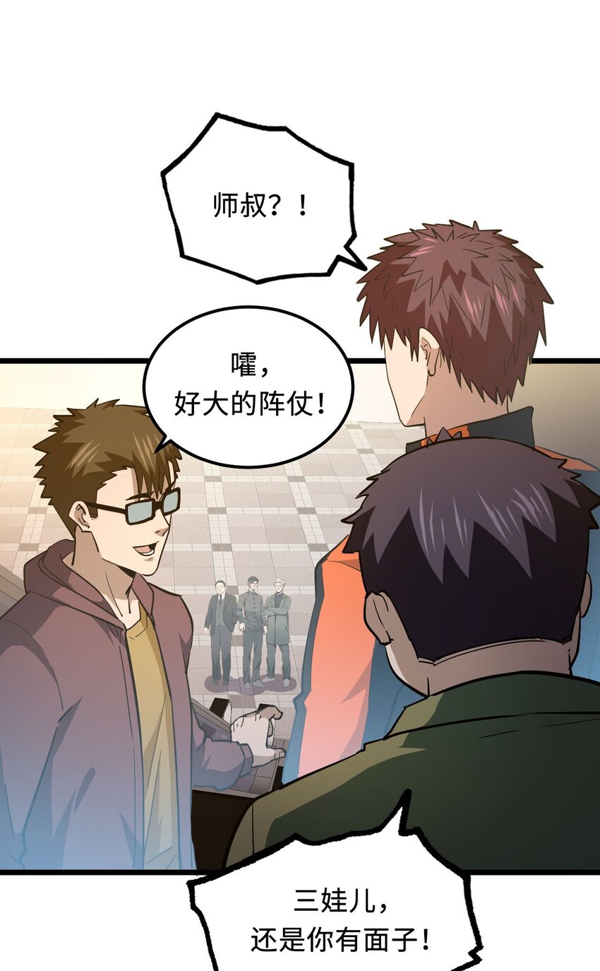 第 58 页