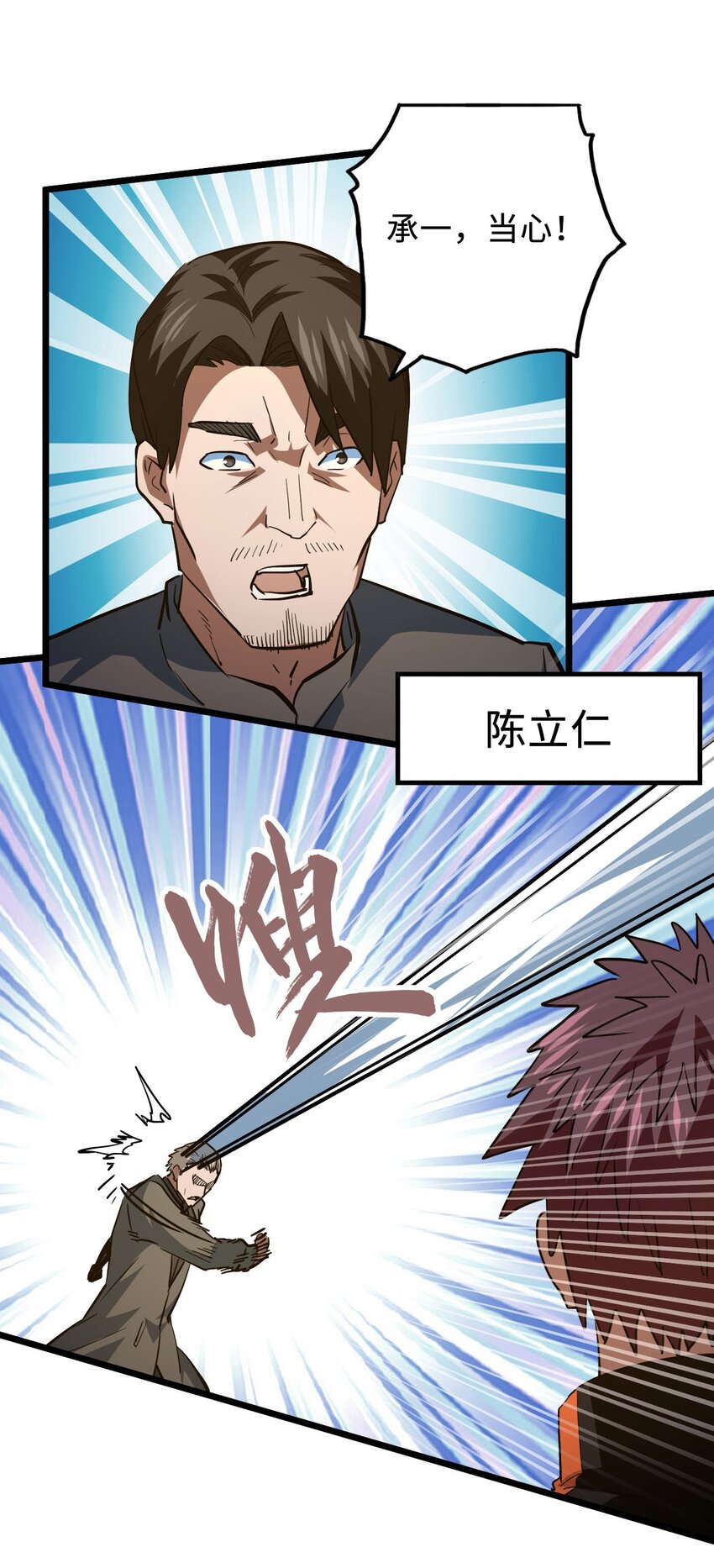 第 60 页