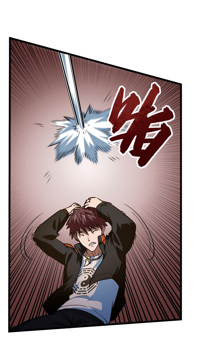 第 61 页
