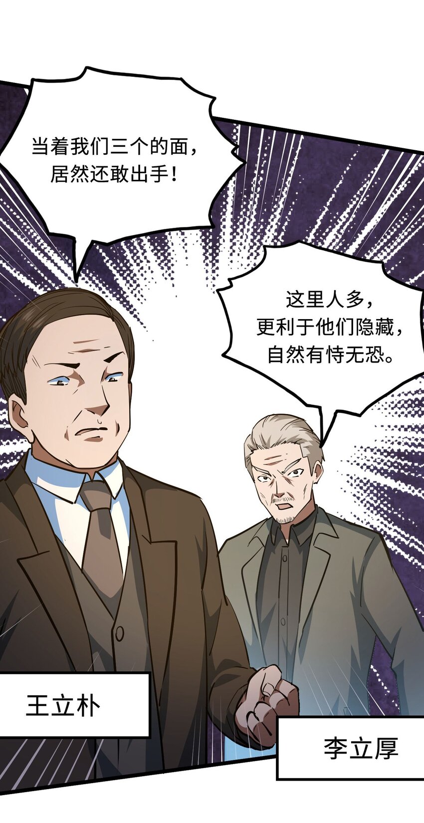 第 64 页