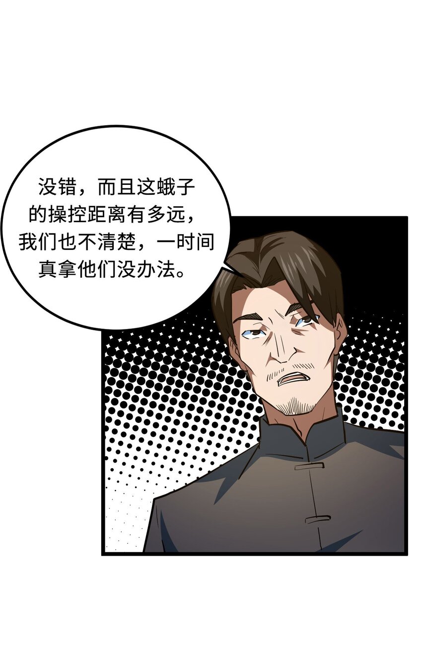 第 65 页