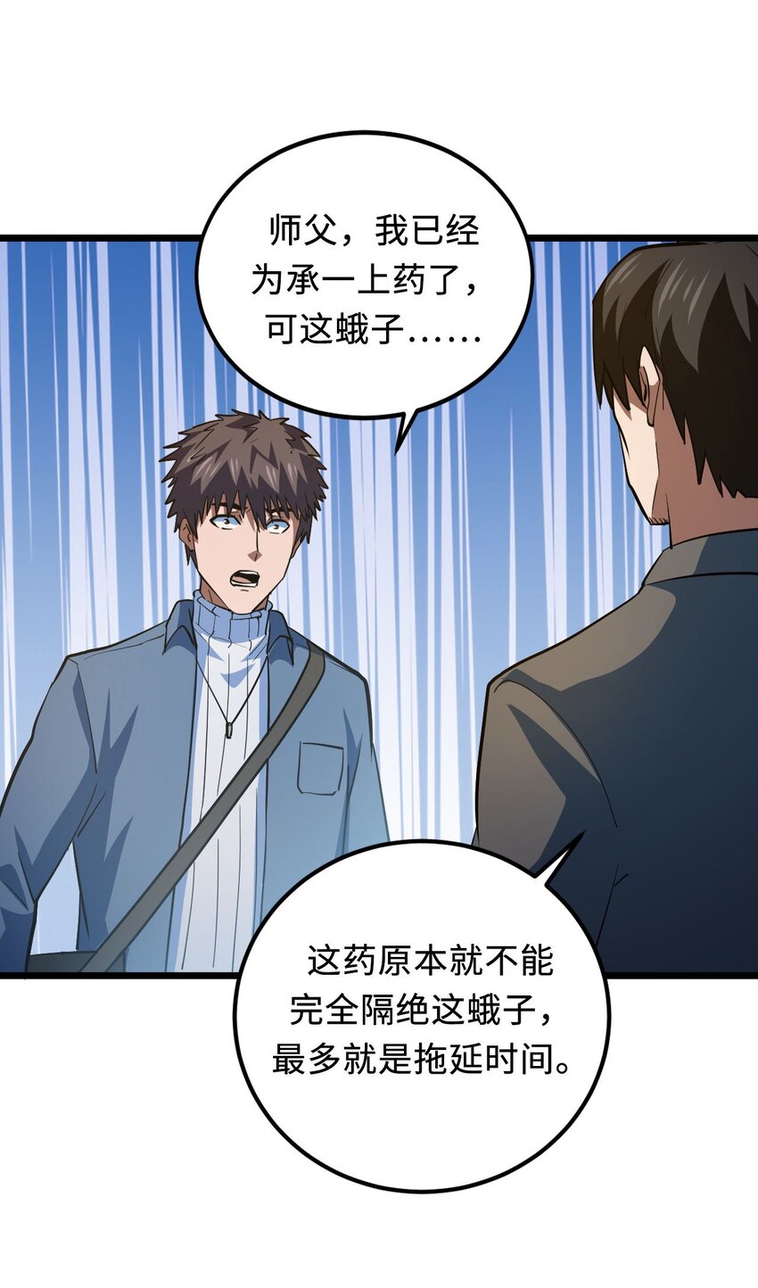 第 66 页