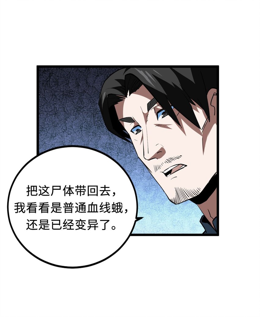 第 67 页