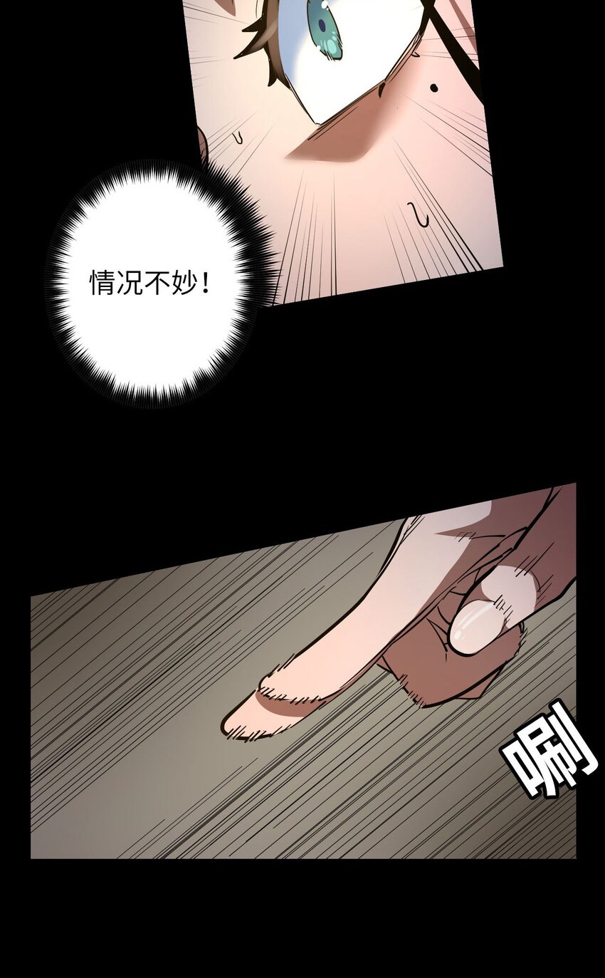 第 50 页