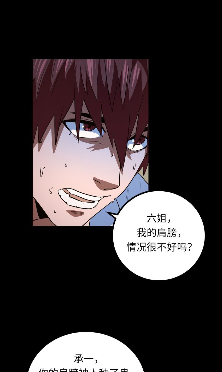 第 56 页