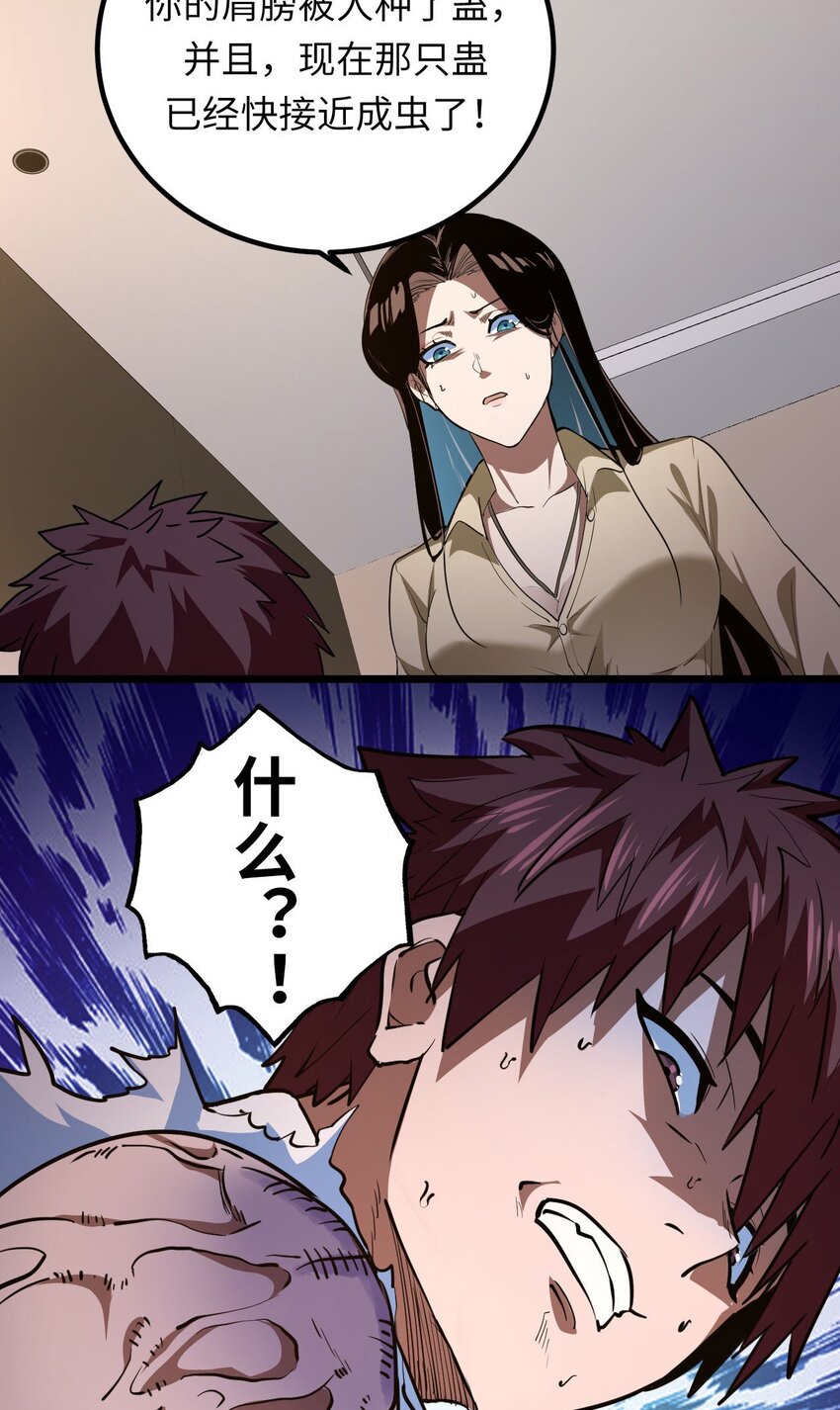 第 57 页