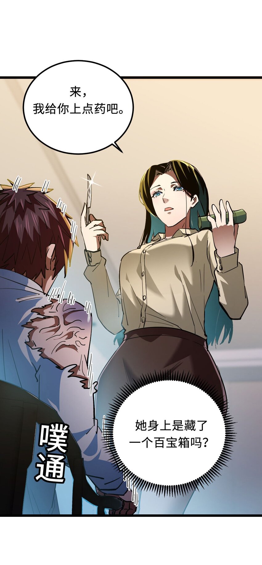第 12 页