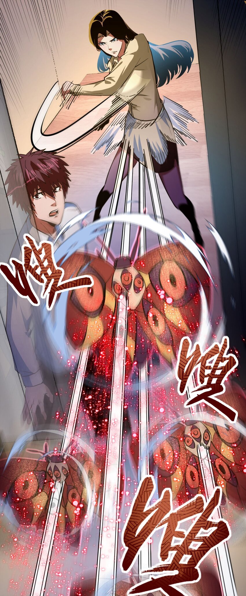 第 21 页