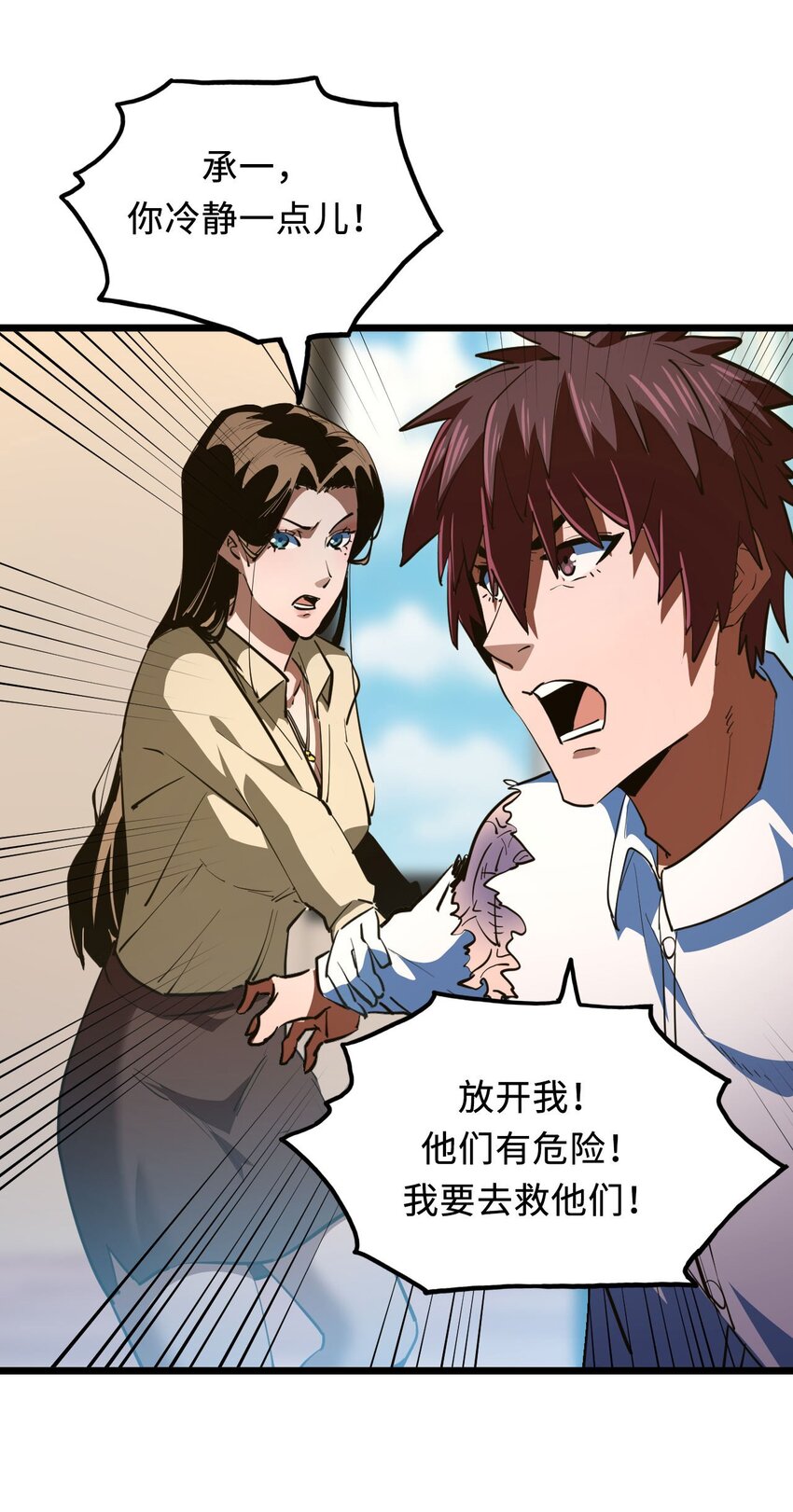第 32 页