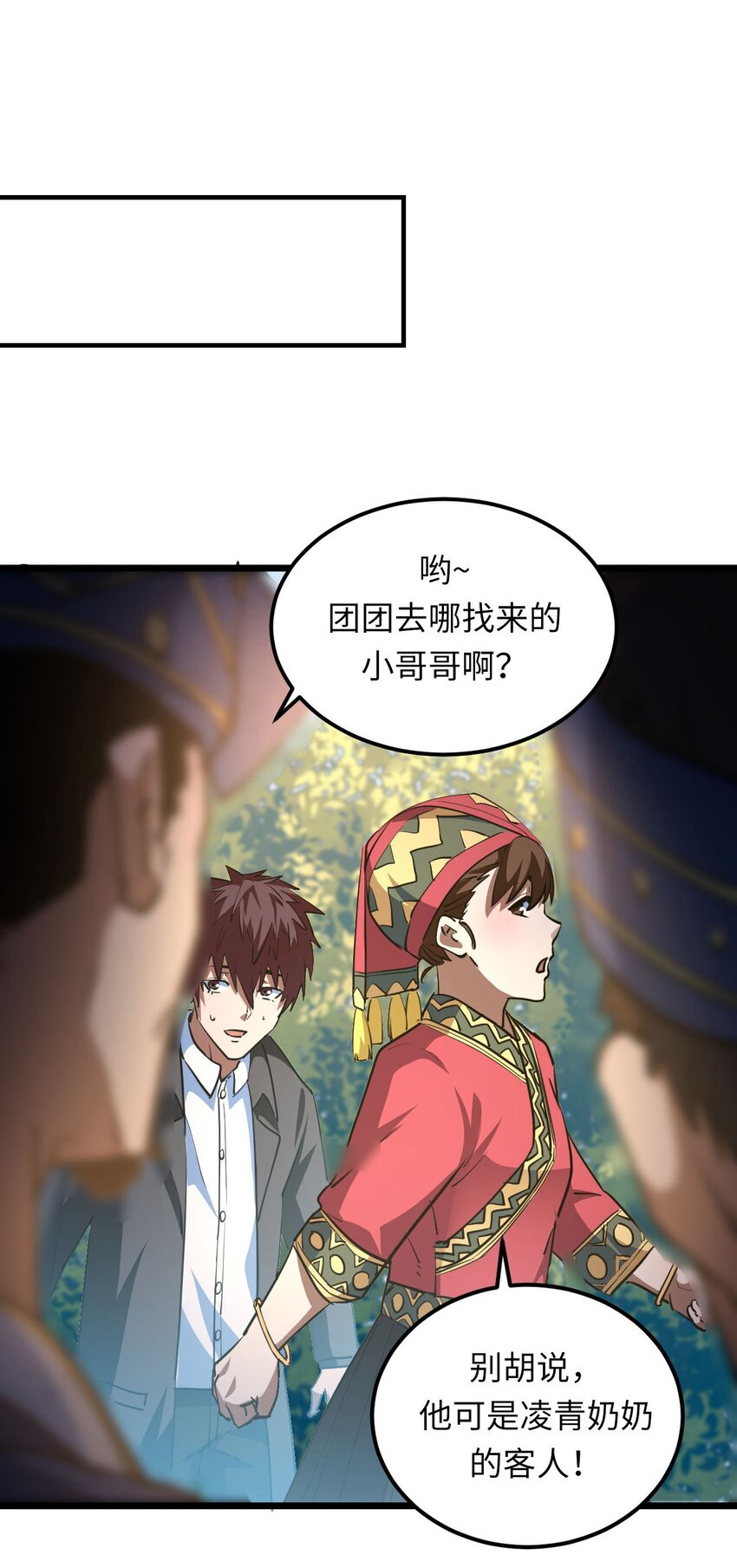 第 24 页