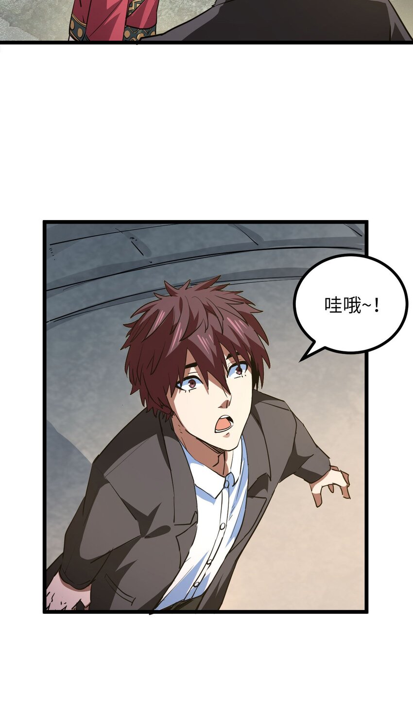 第 30 页