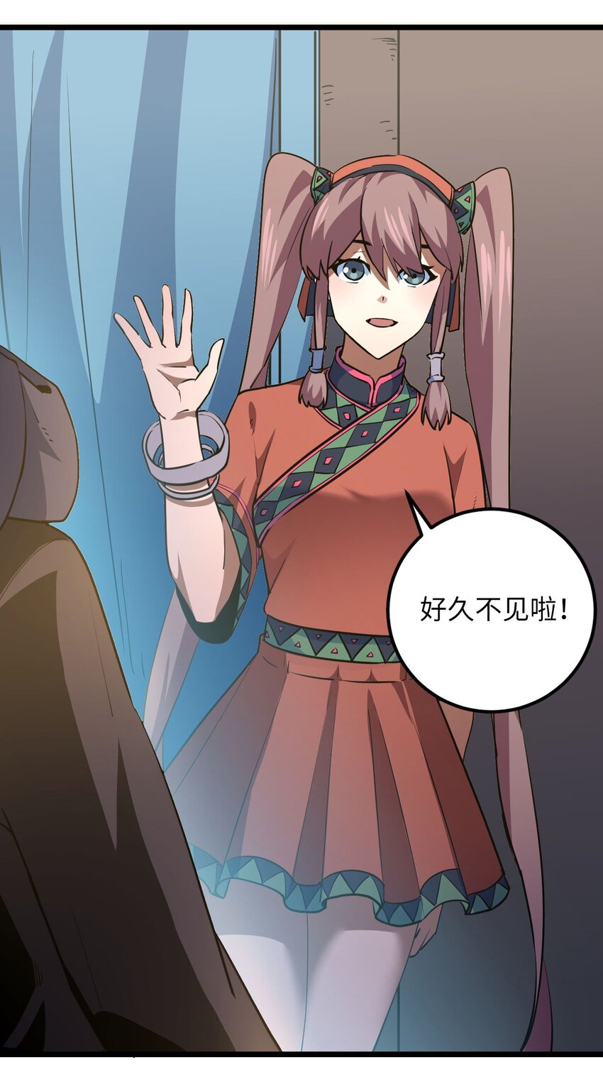 第 39 页