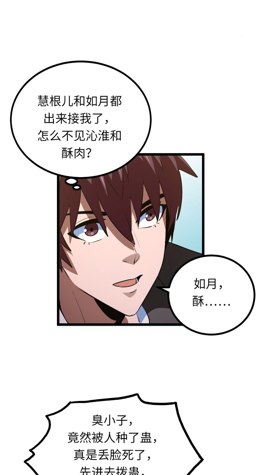 第 40 页