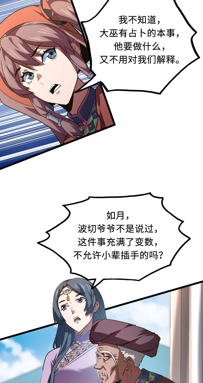 第 40 页