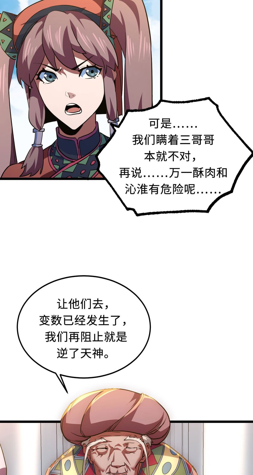 第 42 页