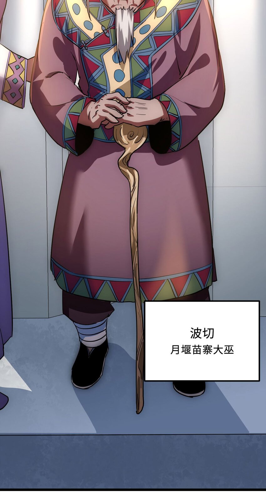 第 43 页