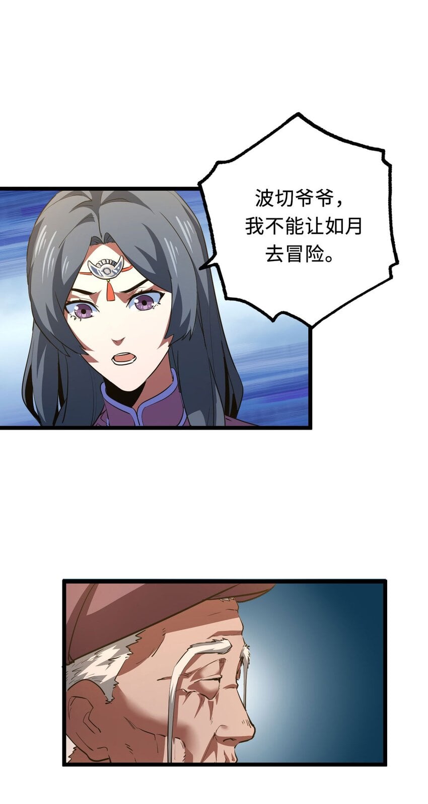 第 44 页