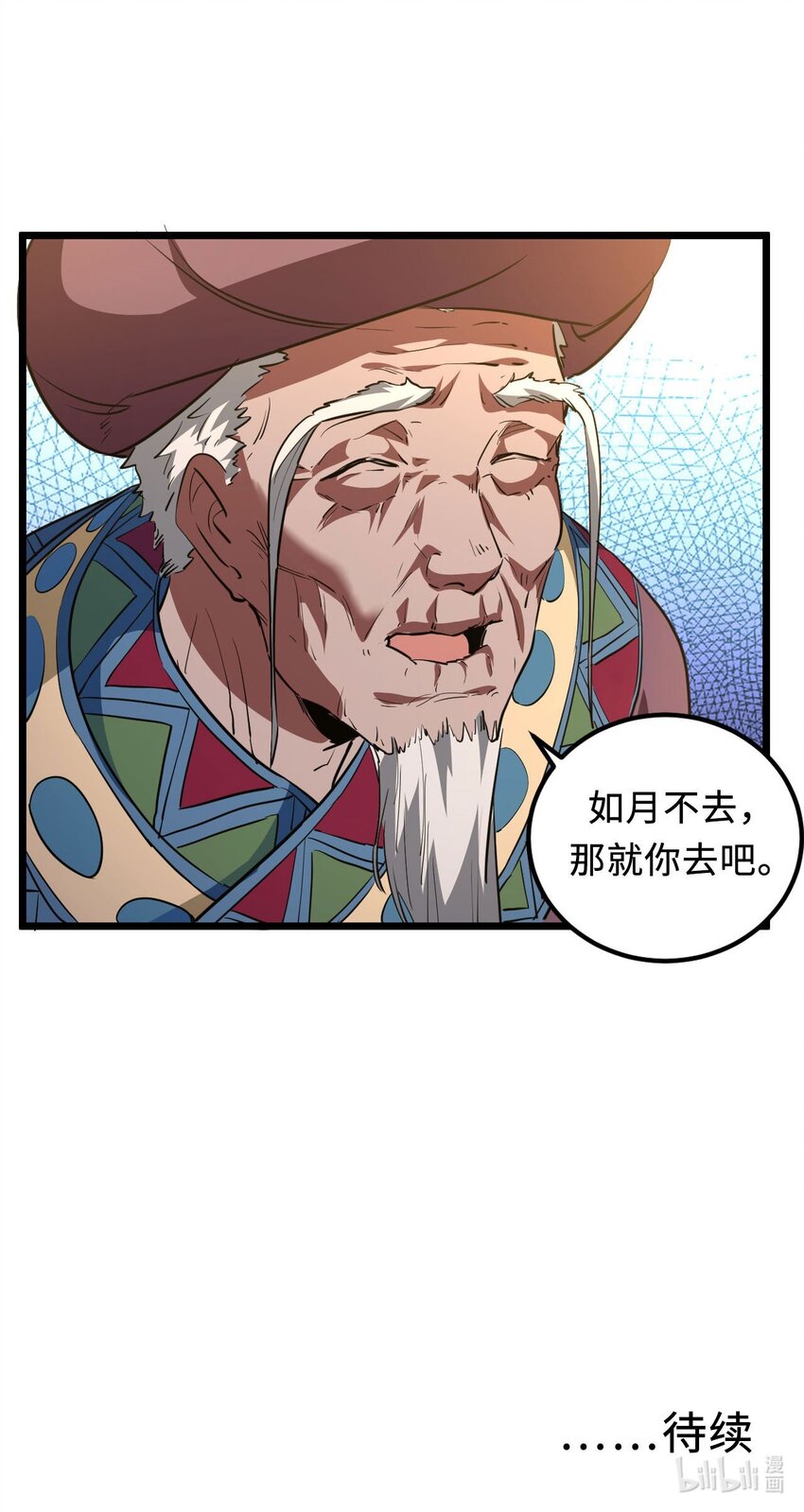 第 45 页