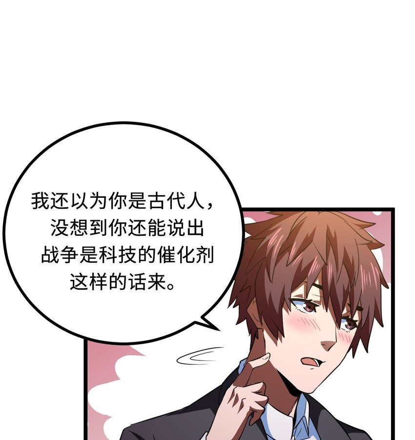 第 42 页