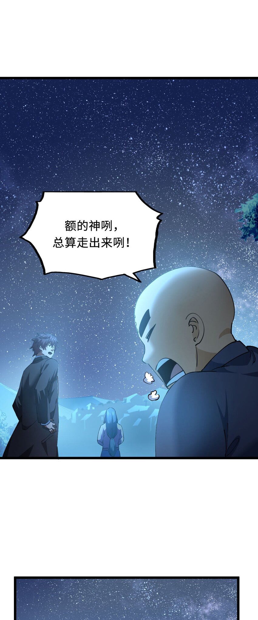第 48 页