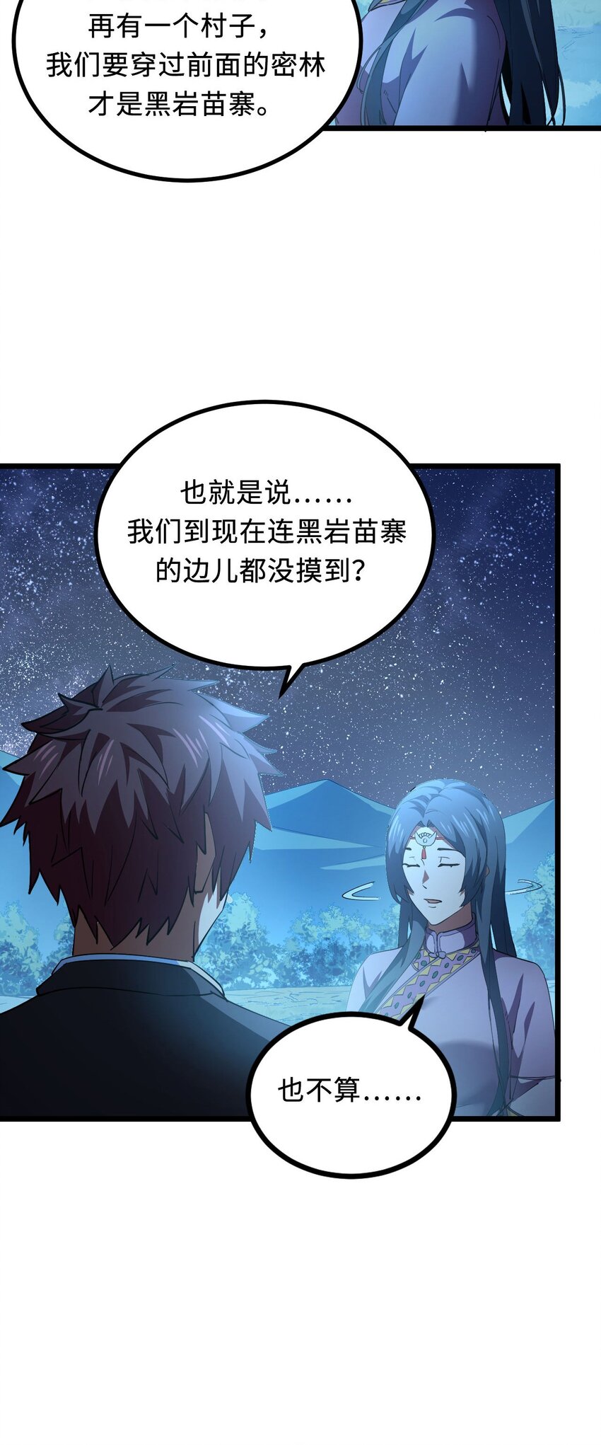 第 51 页