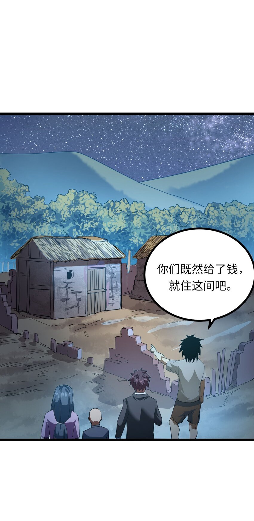 第 33 页