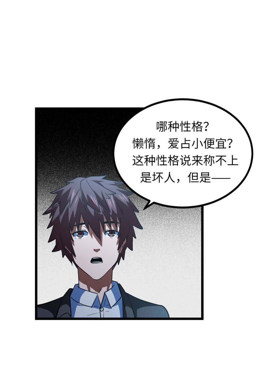 第 40 页