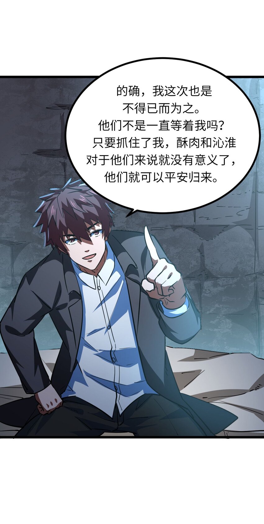 第 44 页