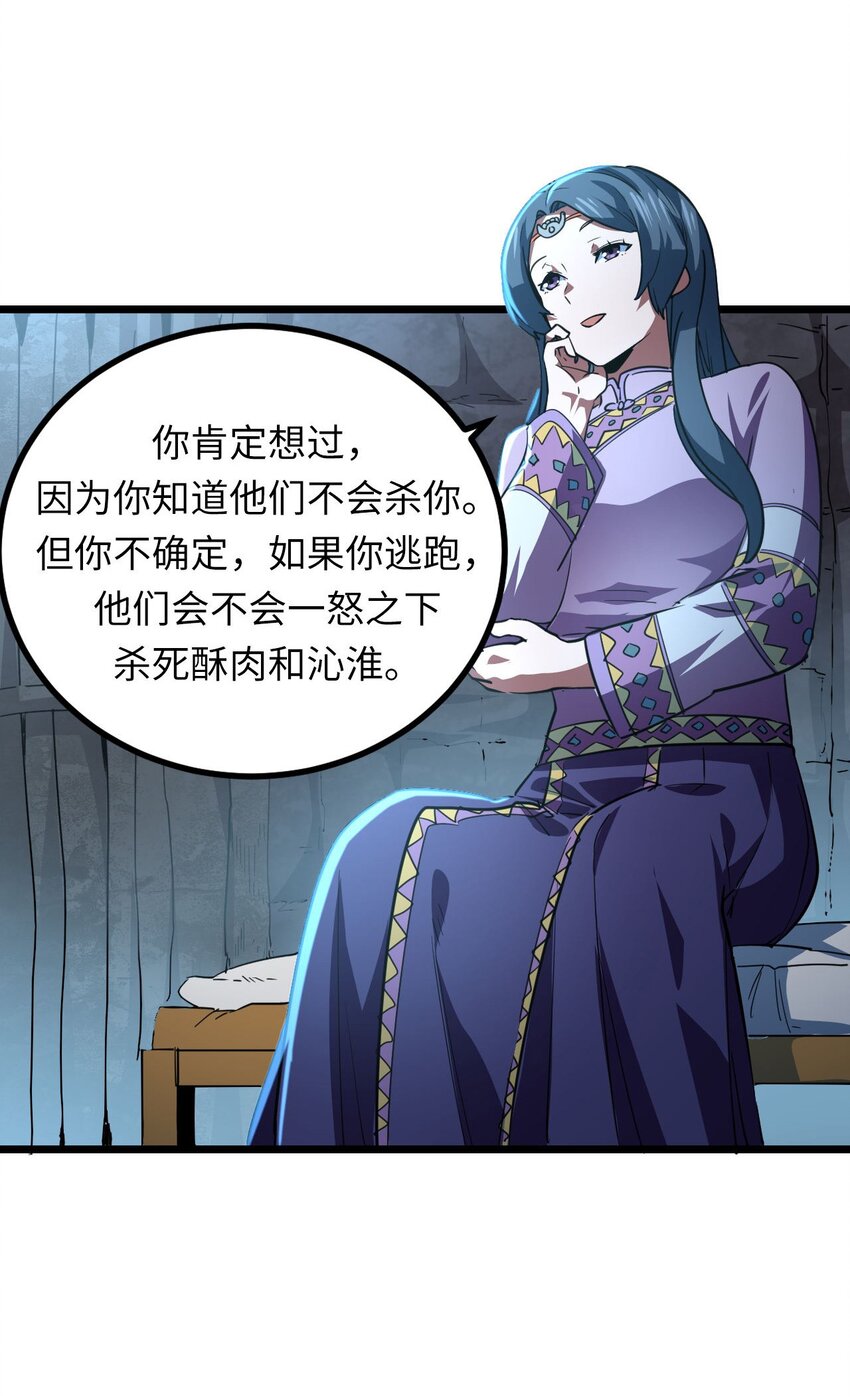 第 47 页
