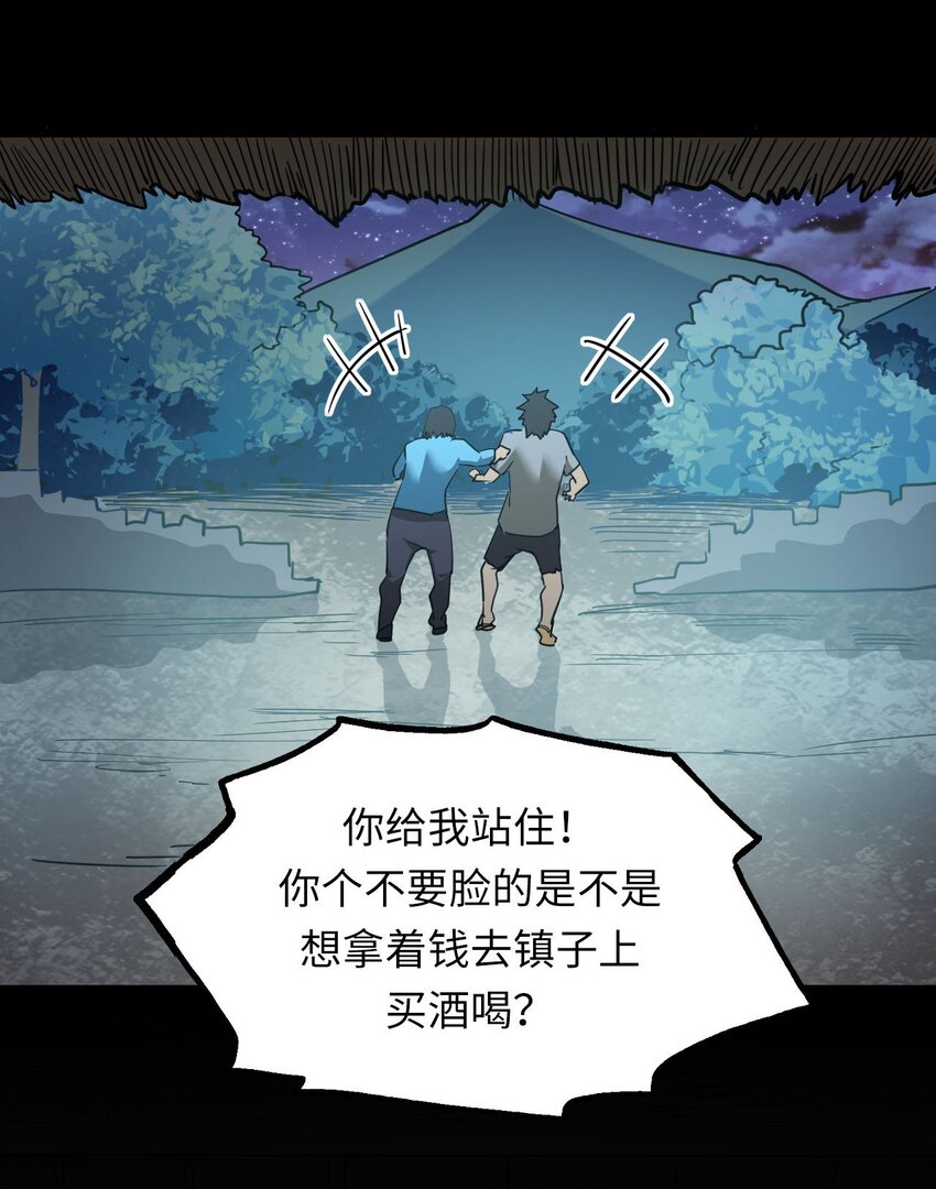 第 40 页