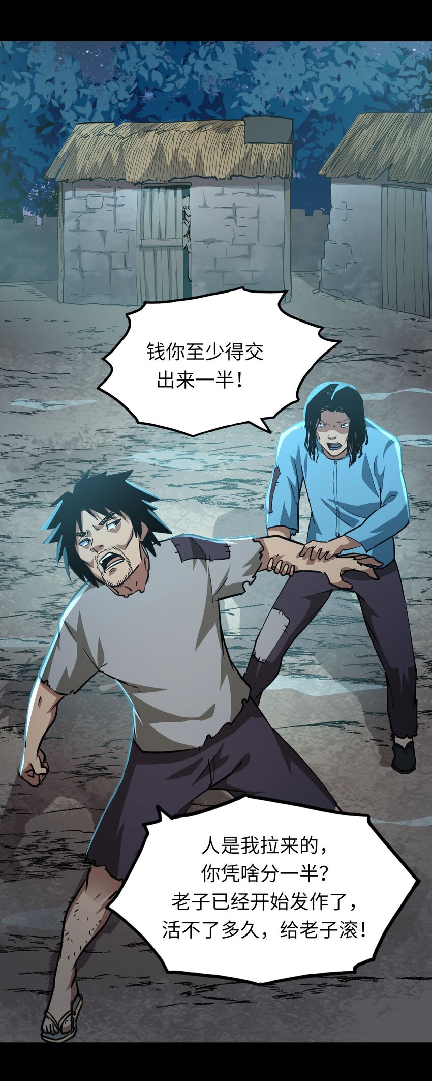 第 44 页
