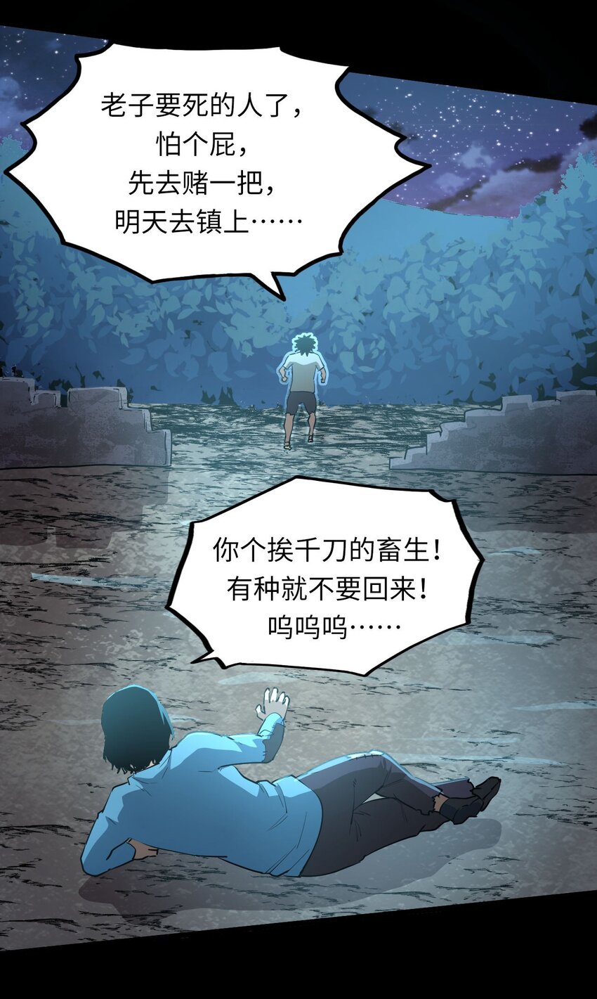 第 47 页