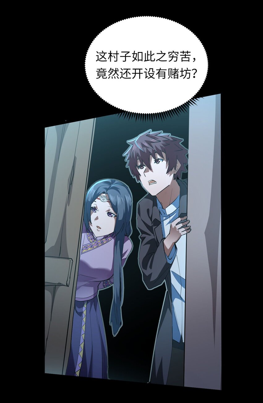 第 48 页