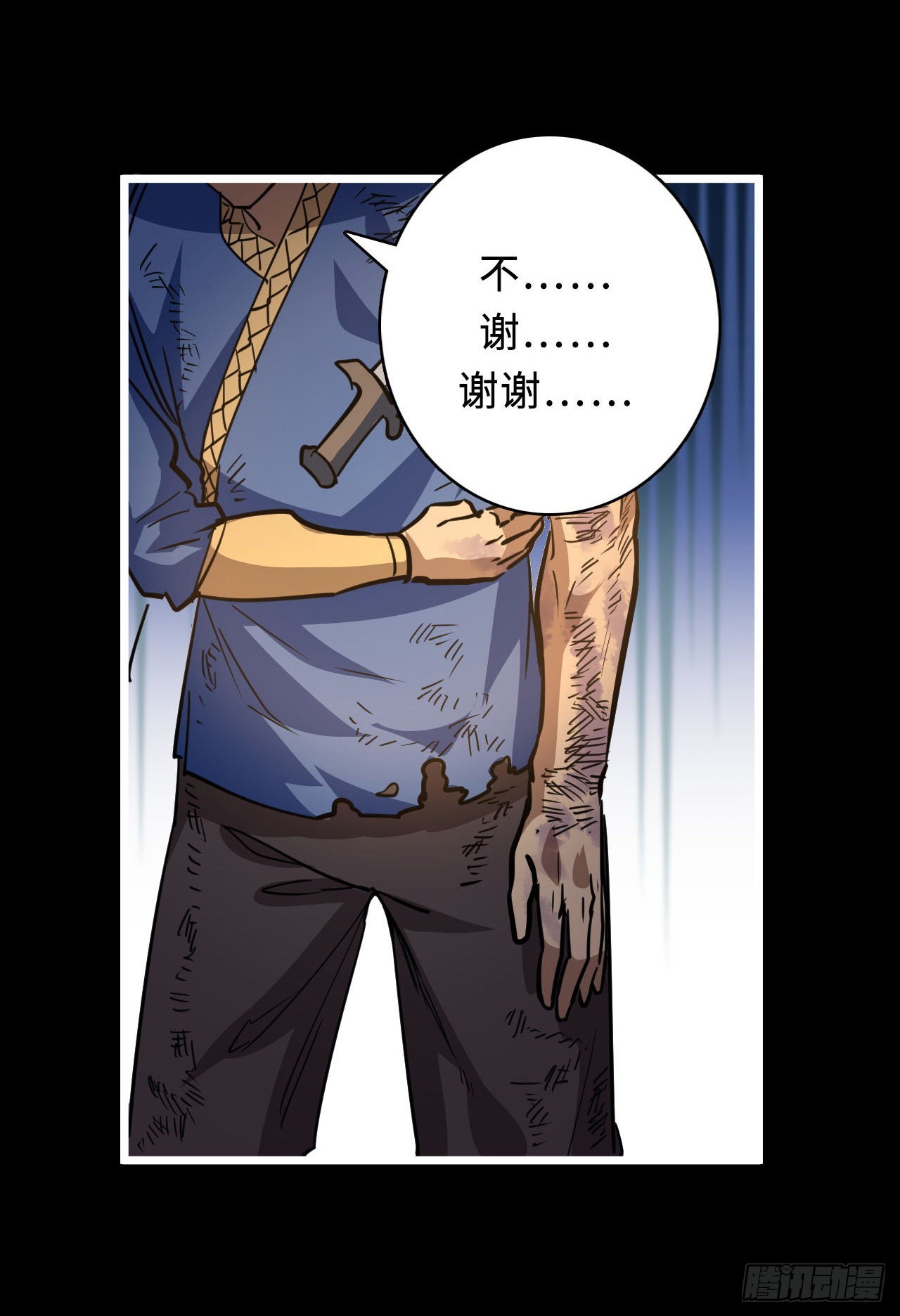 第 31 页