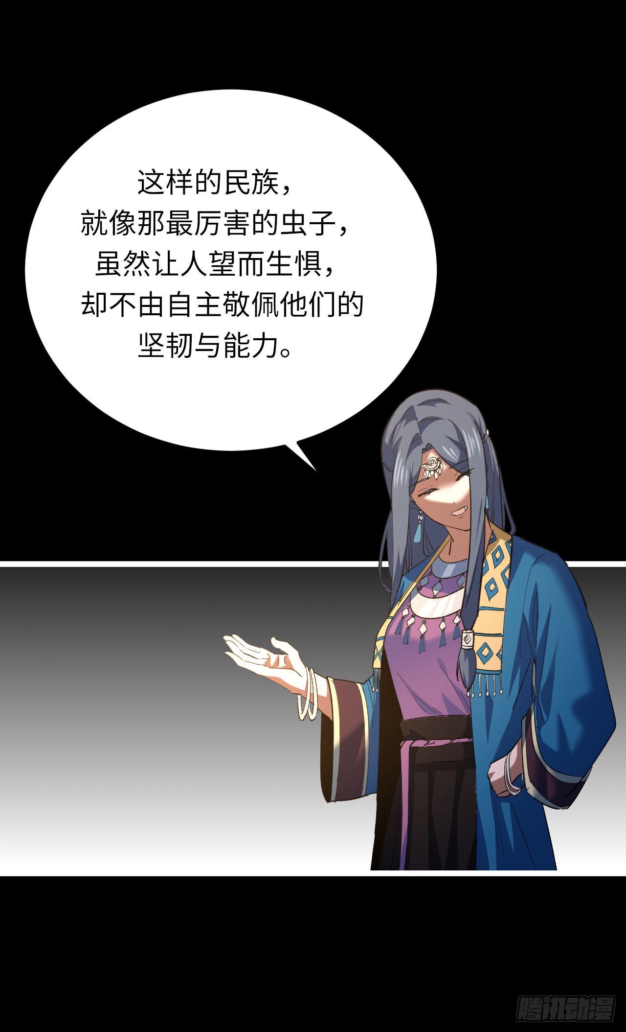 第 26 页