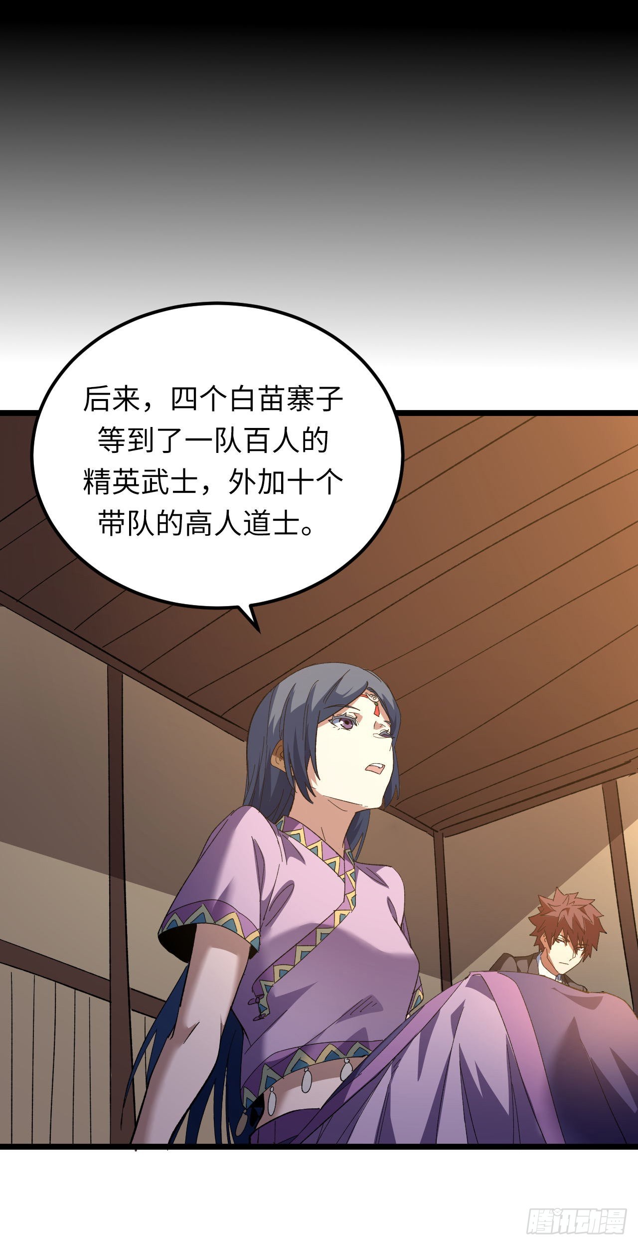 第 30 页