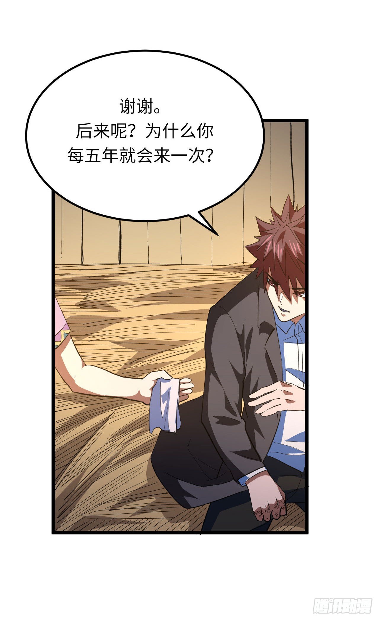 第 36 页